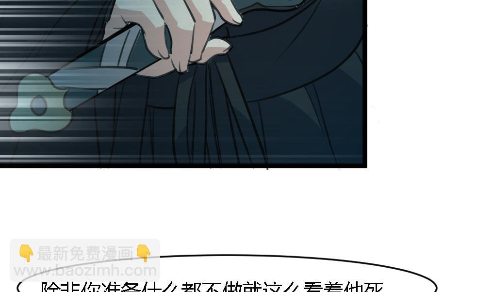 第114话 高位之势