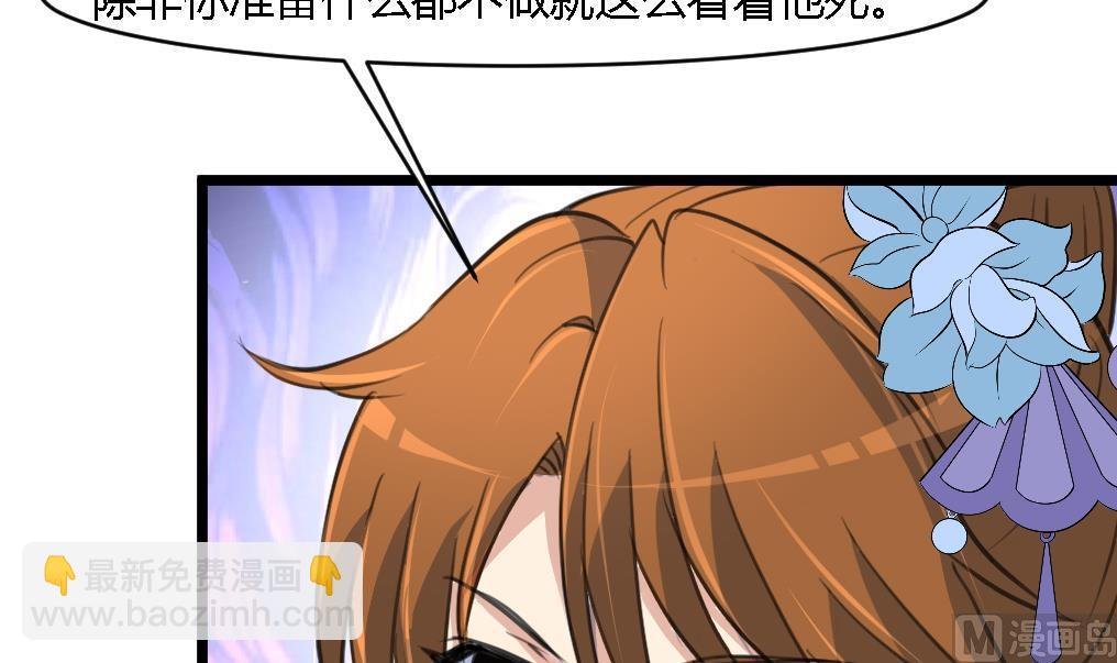 第114话 高位之势