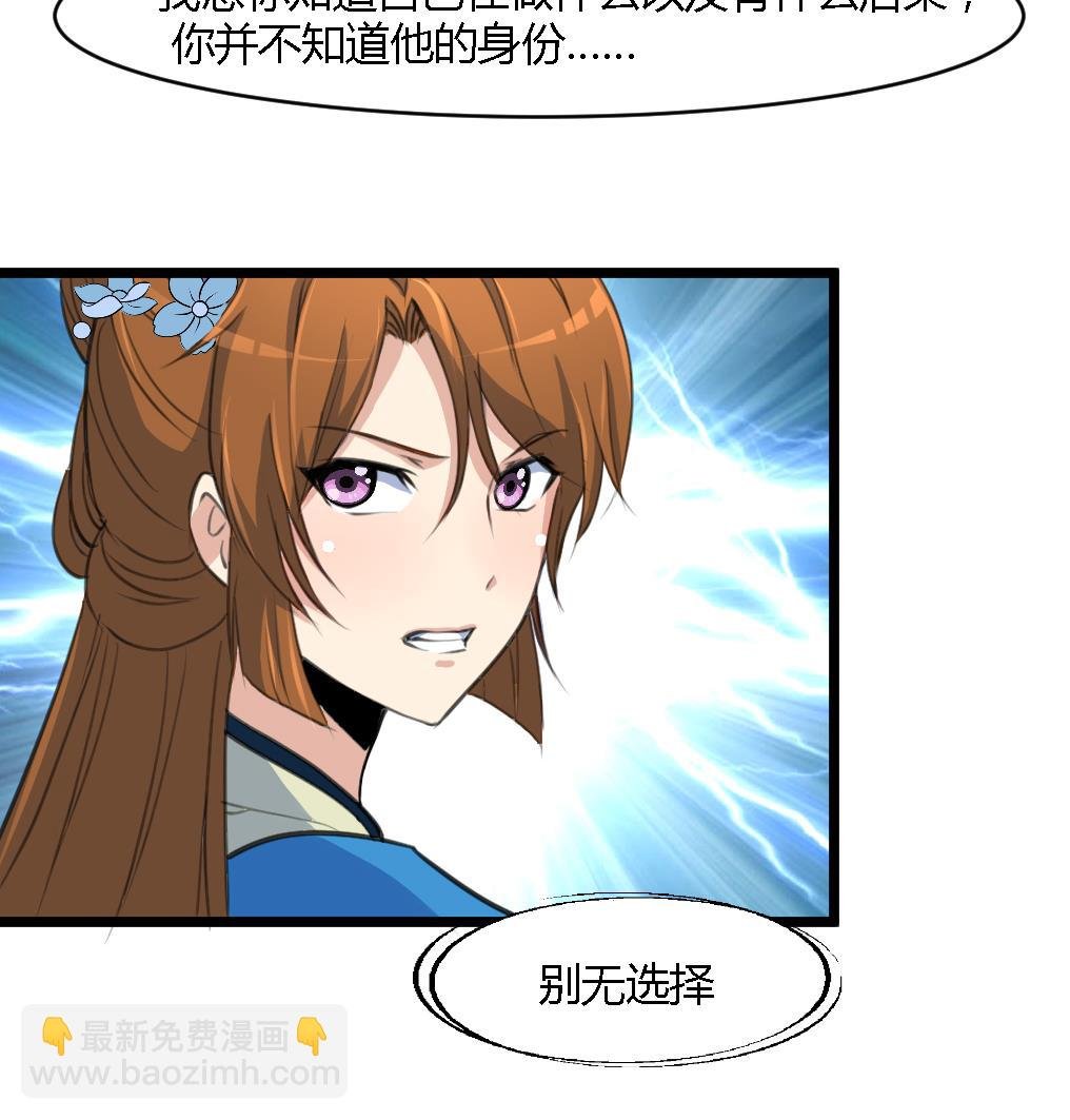 第114话 高位之势