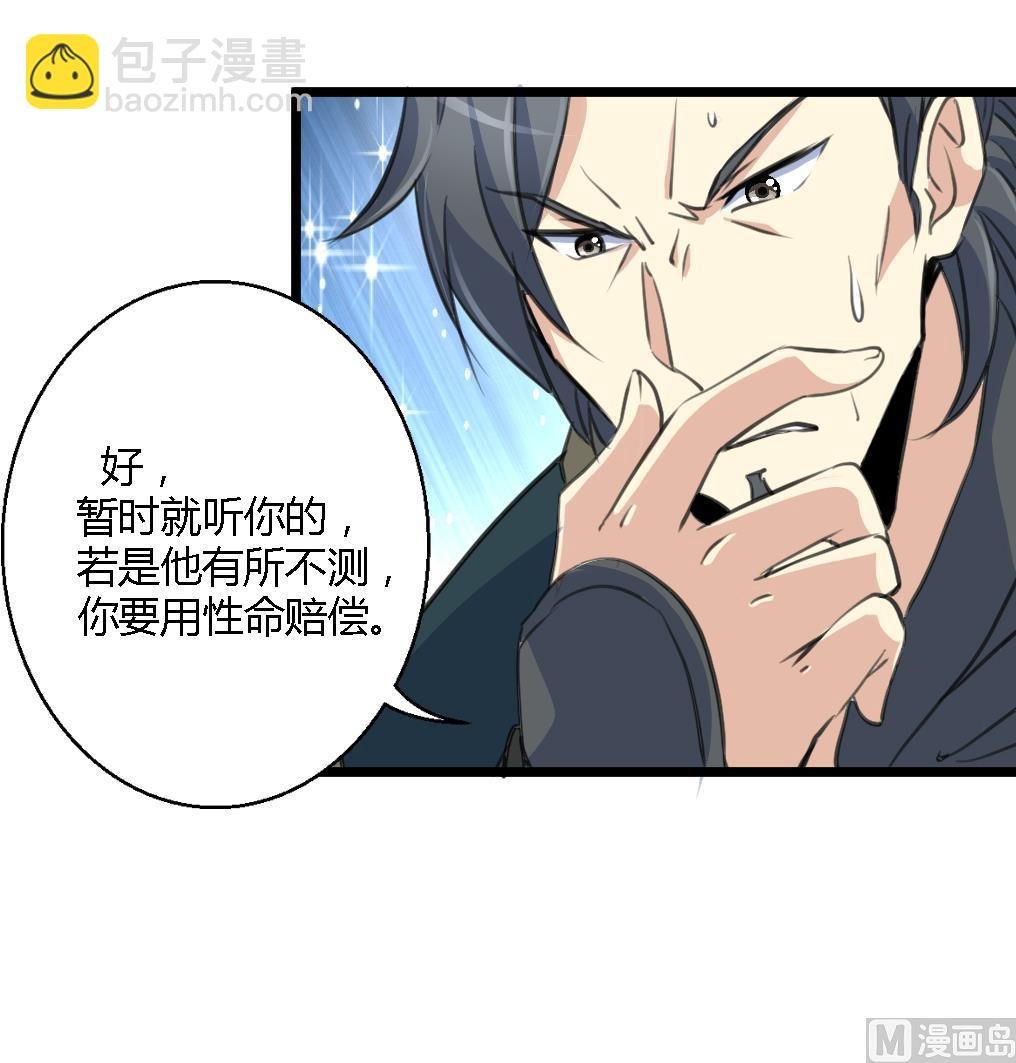 第114话 高位之势