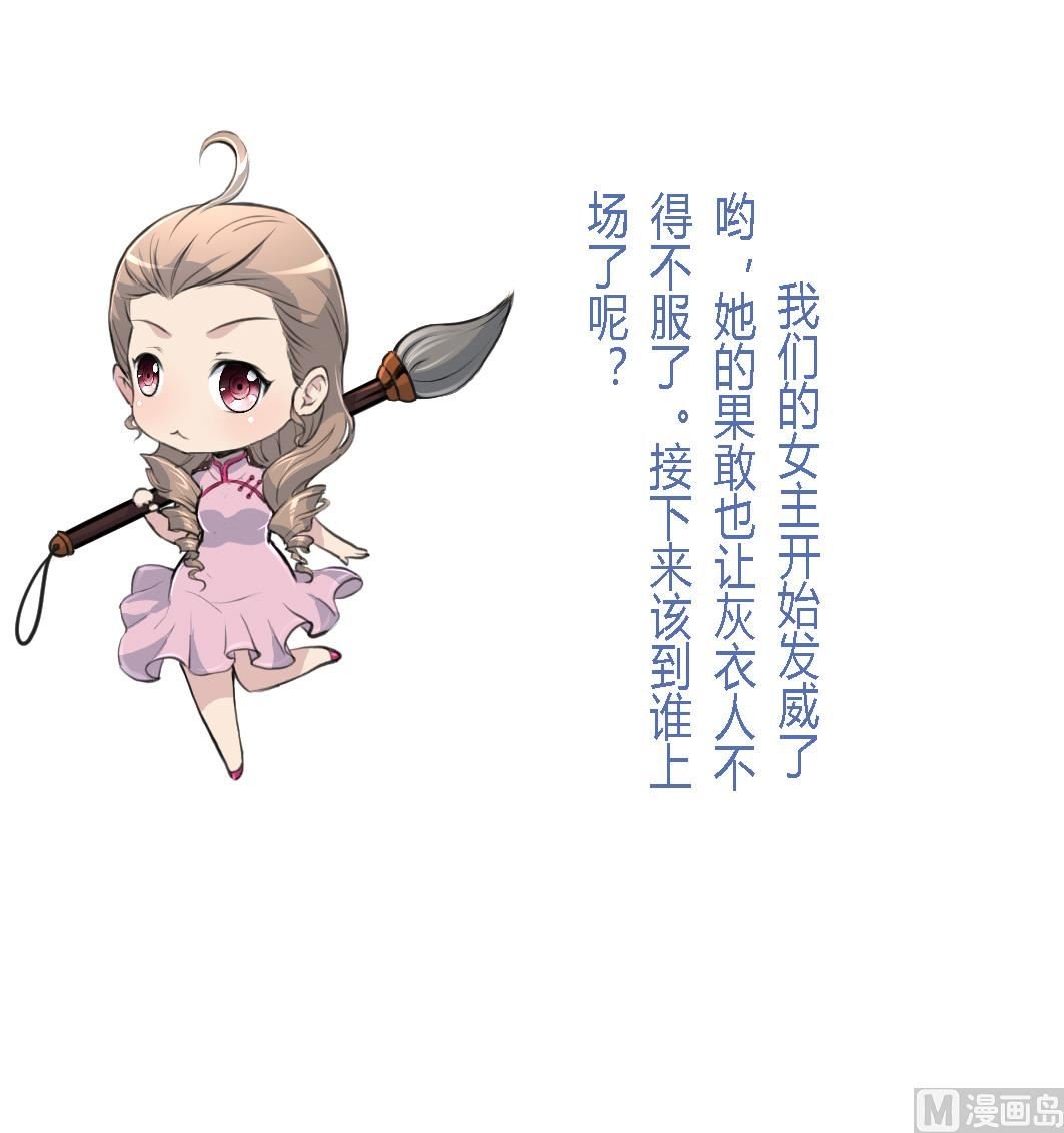 第114话 高位之势