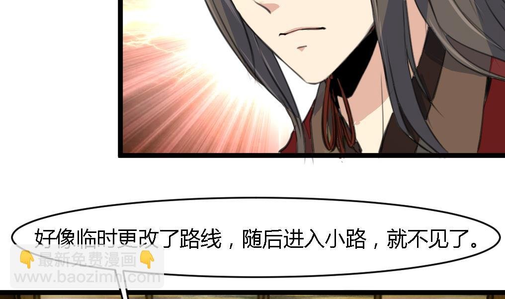第115话 成败看此一举