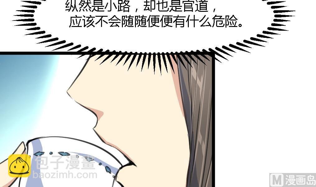 第115话 成败看此一举