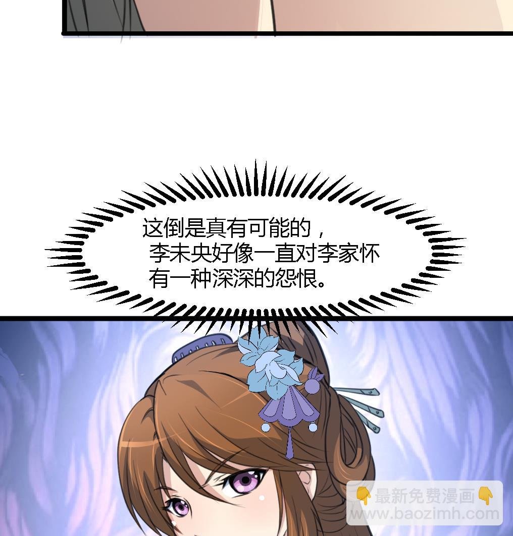 第115话 成败看此一举