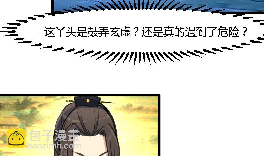 第115话 成败看此一举