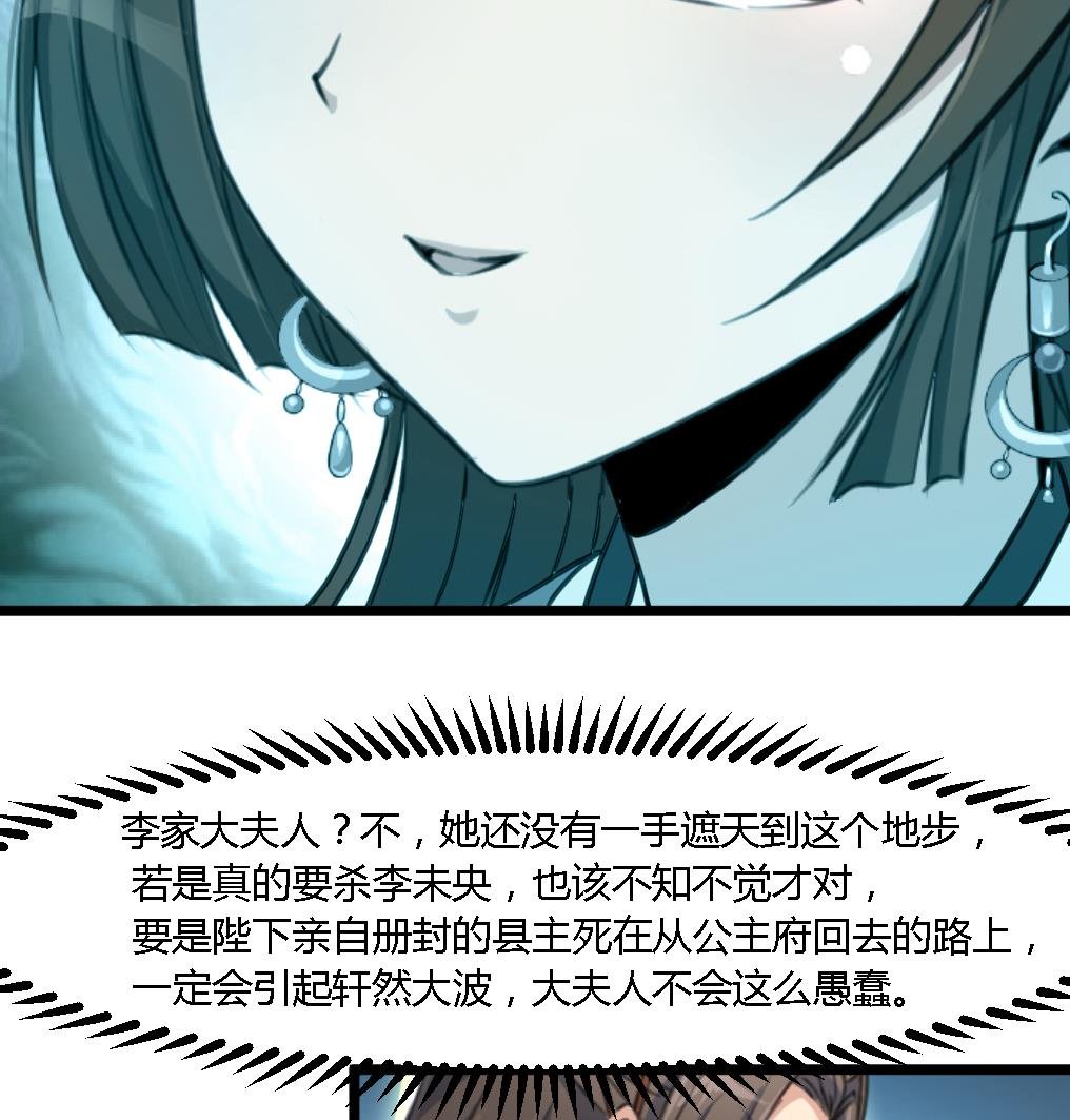 第115话 成败看此一举