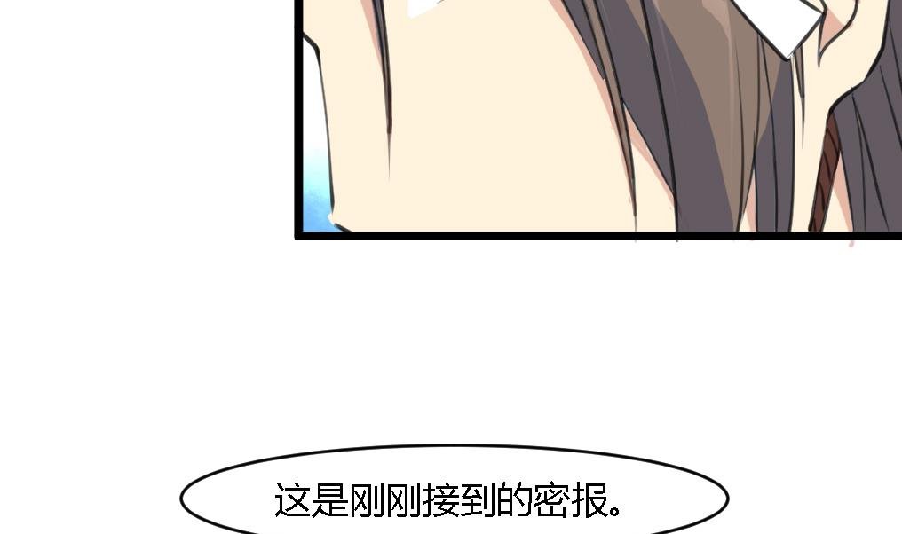 第115话 成败看此一举