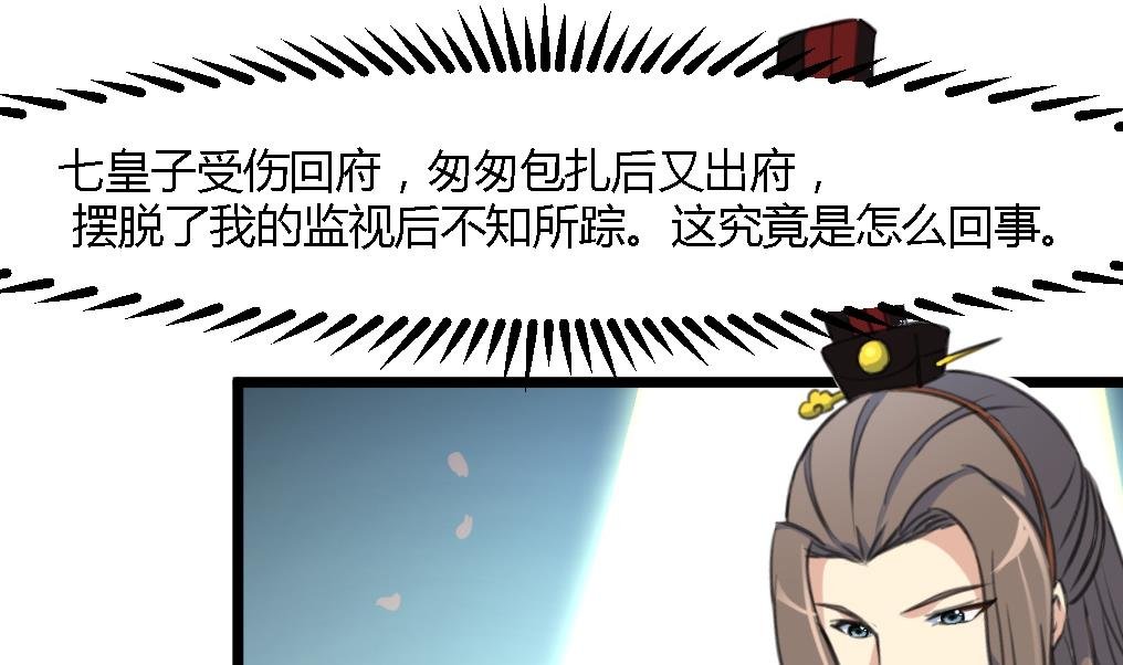 第115话 成败看此一举