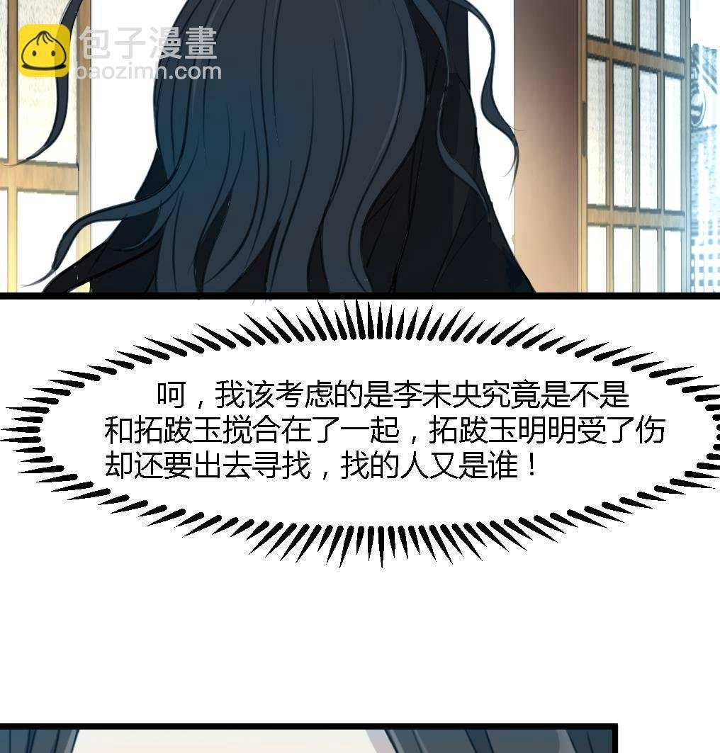 第115话 成败看此一举