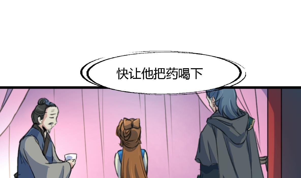 第115话 成败看此一举