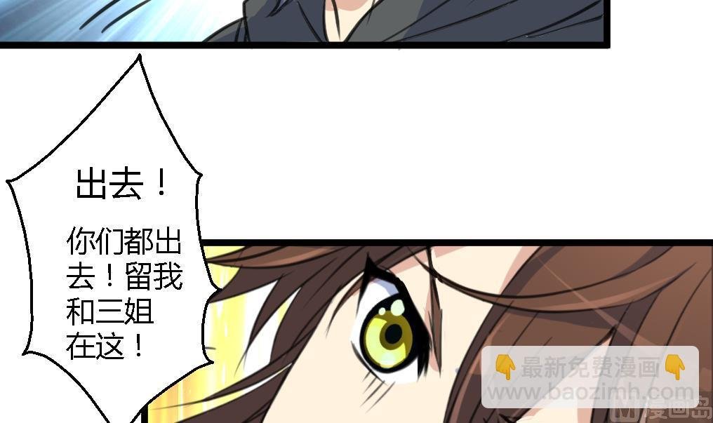 第116话 不要丢下我