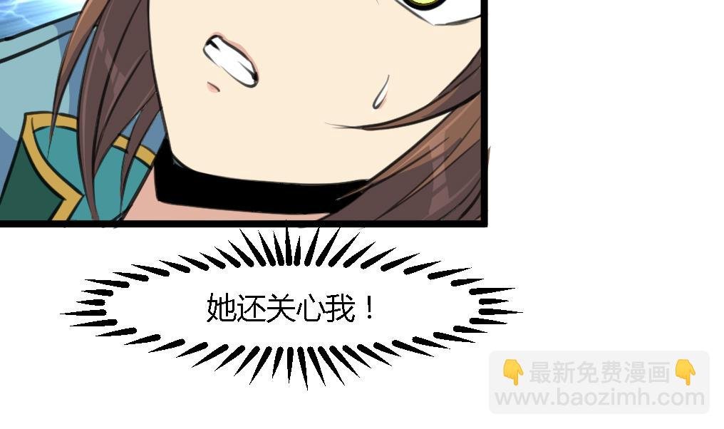 第116话 不要丢下我