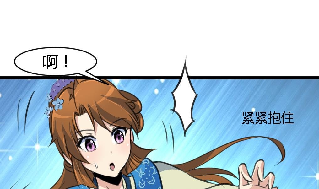 第116话 不要丢下我