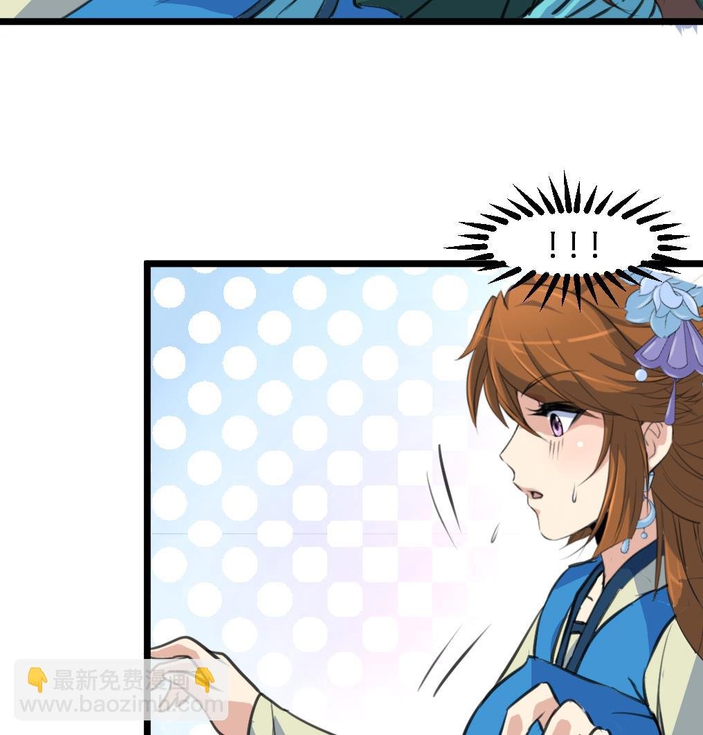 第116话 不要丢下我