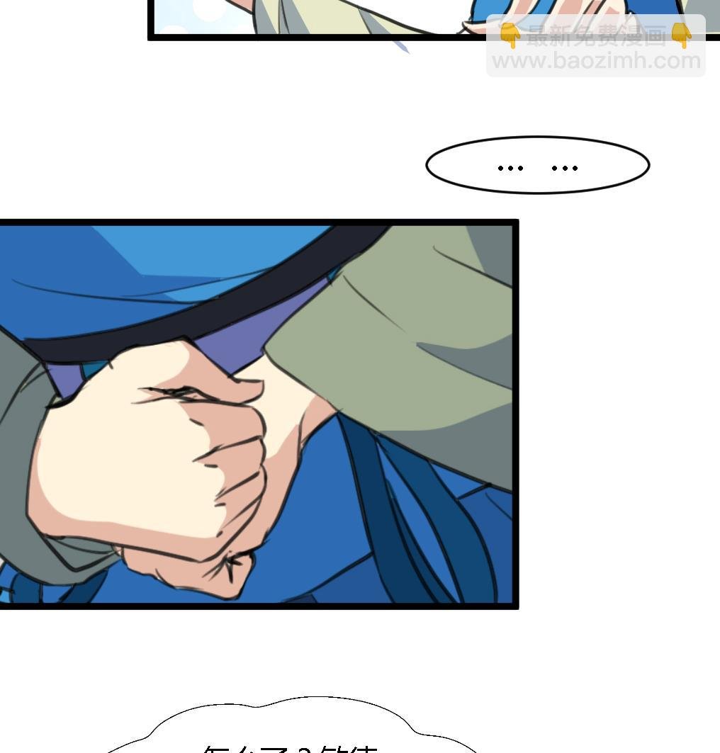 第116话 不要丢下我