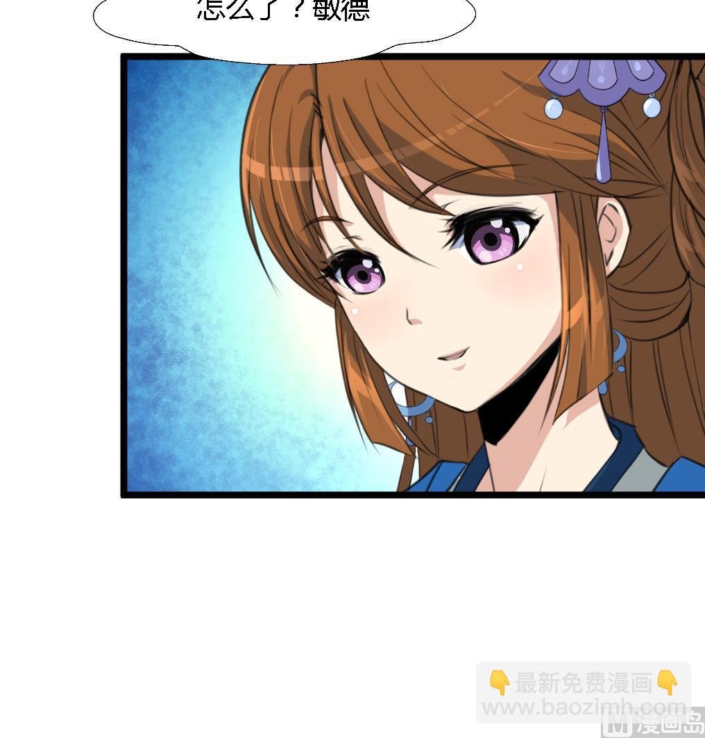第116话 不要丢下我