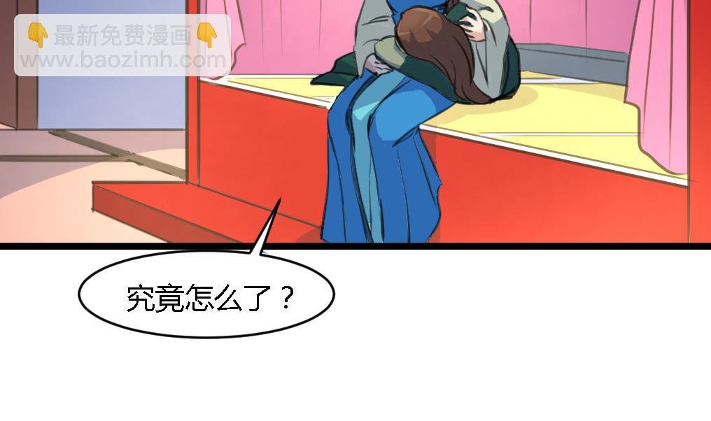 第116话 不要丢下我