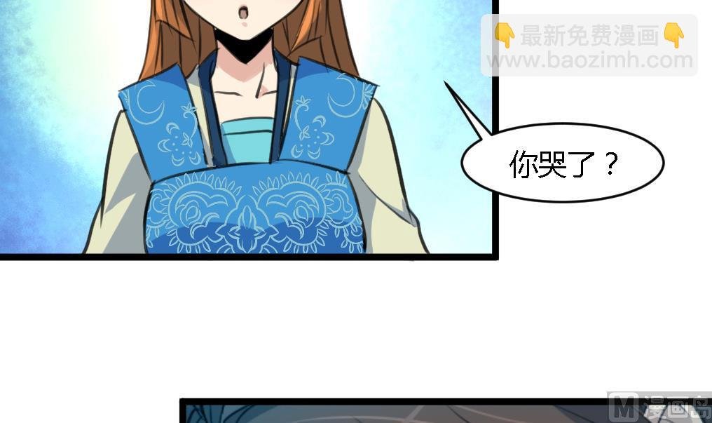 第116话 不要丢下我