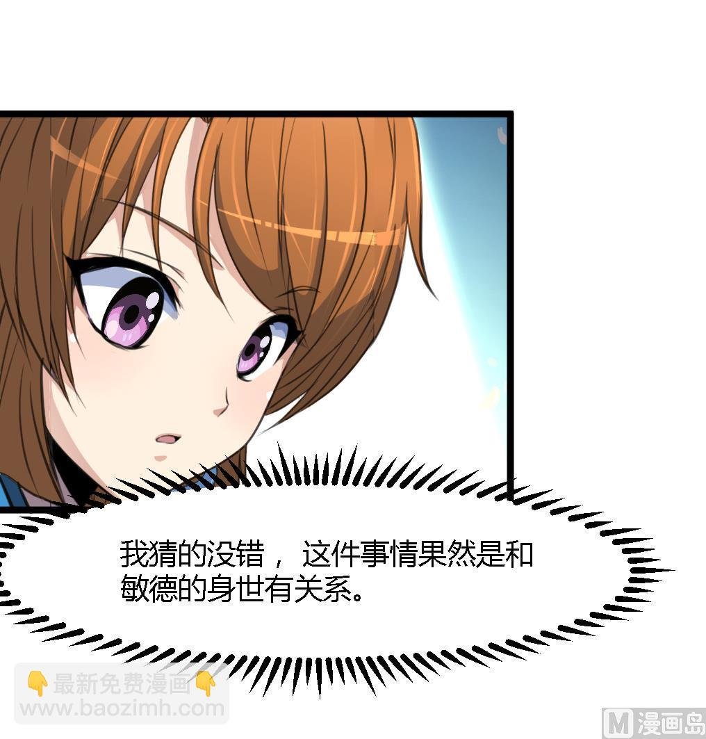 第116话 不要丢下我