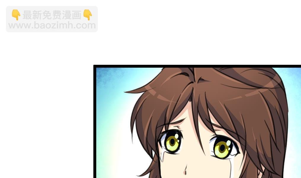 第116话 不要丢下我