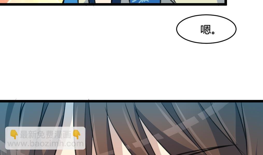 第116话 不要丢下我
