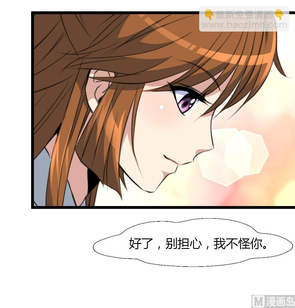 第116话 不要丢下我