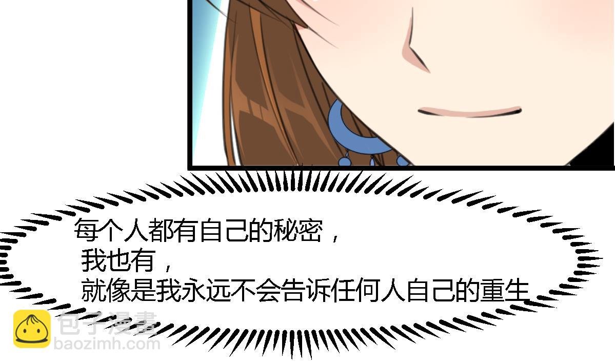 第117话 看杂戏吧