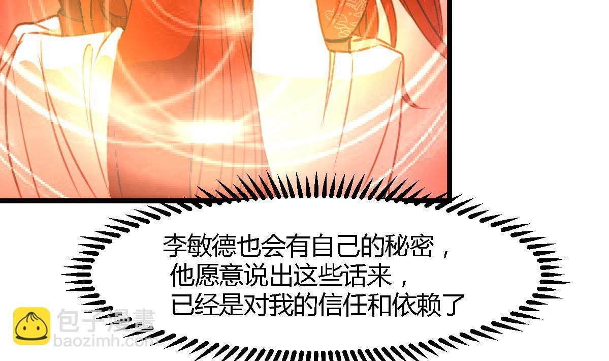 第117话 看杂戏吧