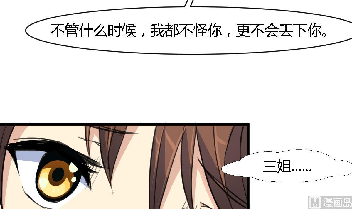 第117话 看杂戏吧