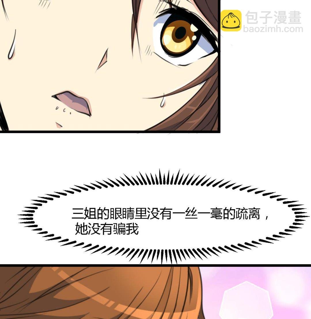 第117话 看杂戏吧
