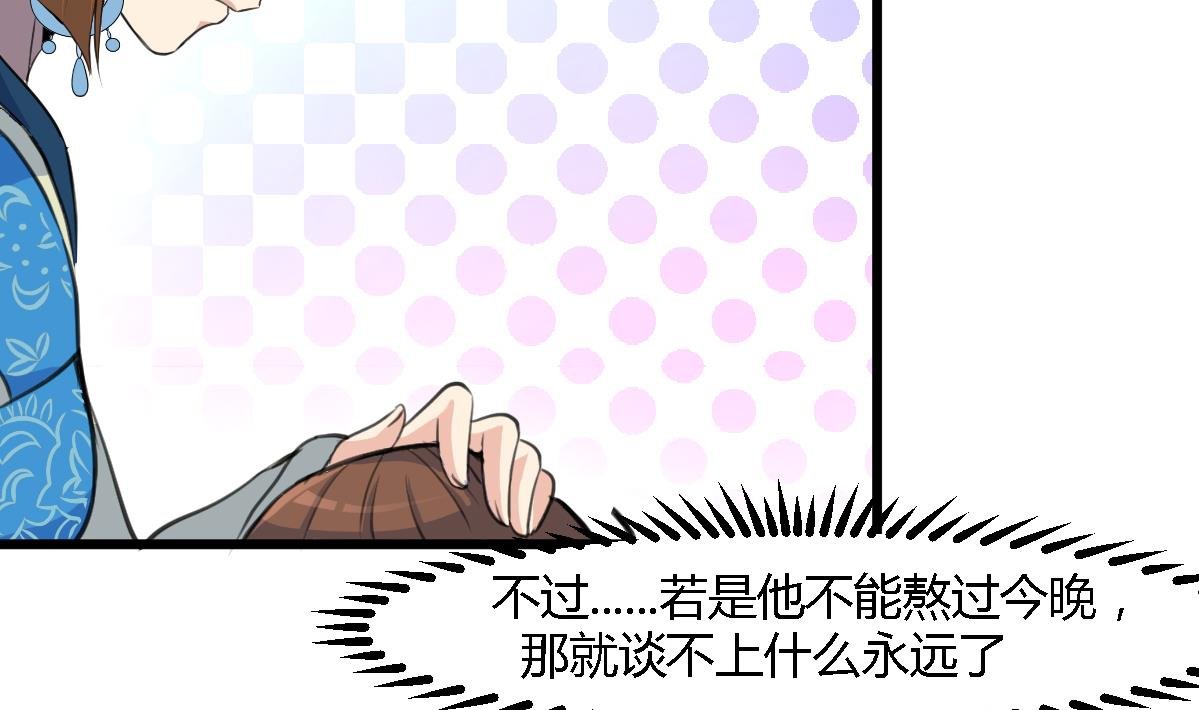 第117话 看杂戏吧