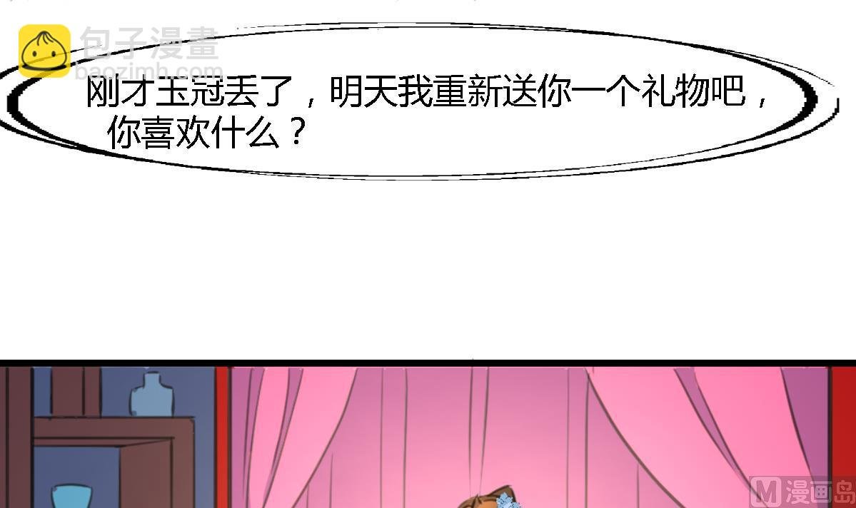 第117话 看杂戏吧