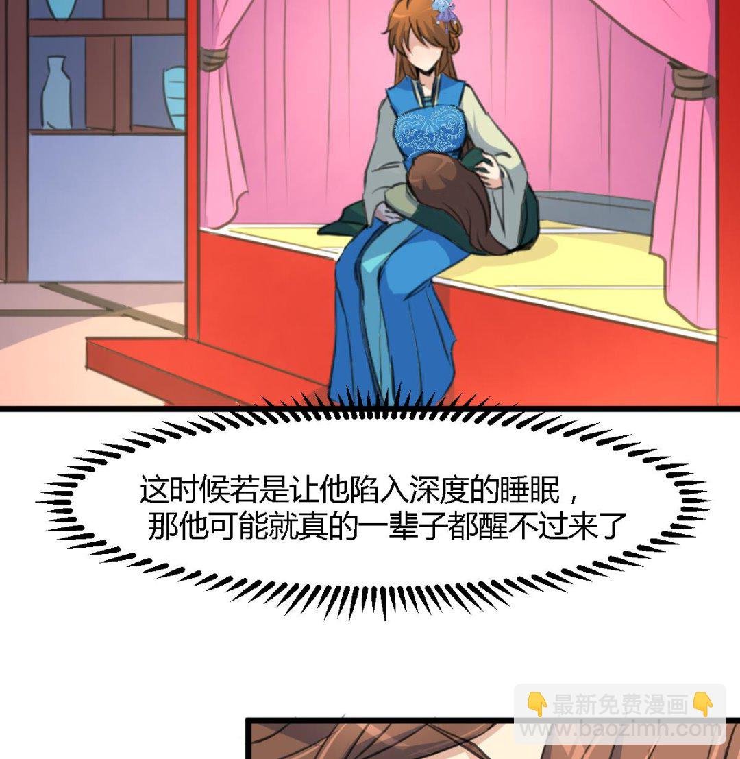 第117话 看杂戏吧