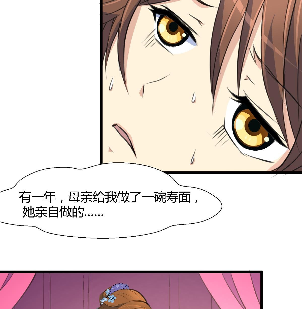 第117话 看杂戏吧
