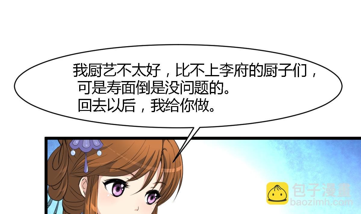 第117话 看杂戏吧