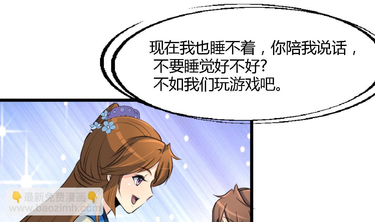 第117话 看杂戏吧