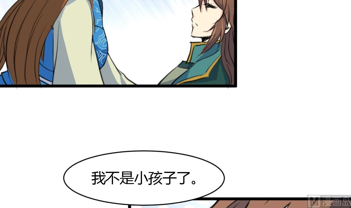 第117话 看杂戏吧