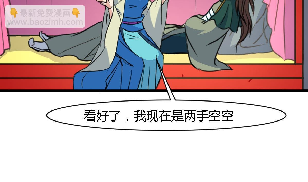 第117话 看杂戏吧