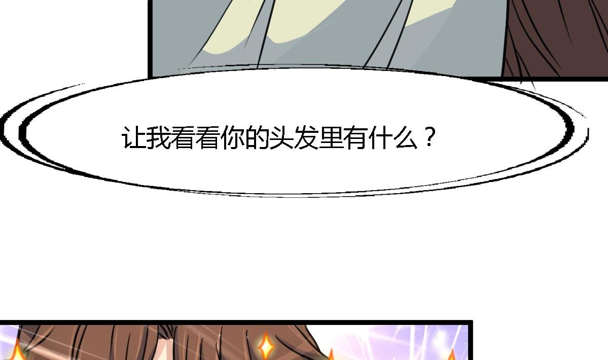 第117话 看杂戏吧