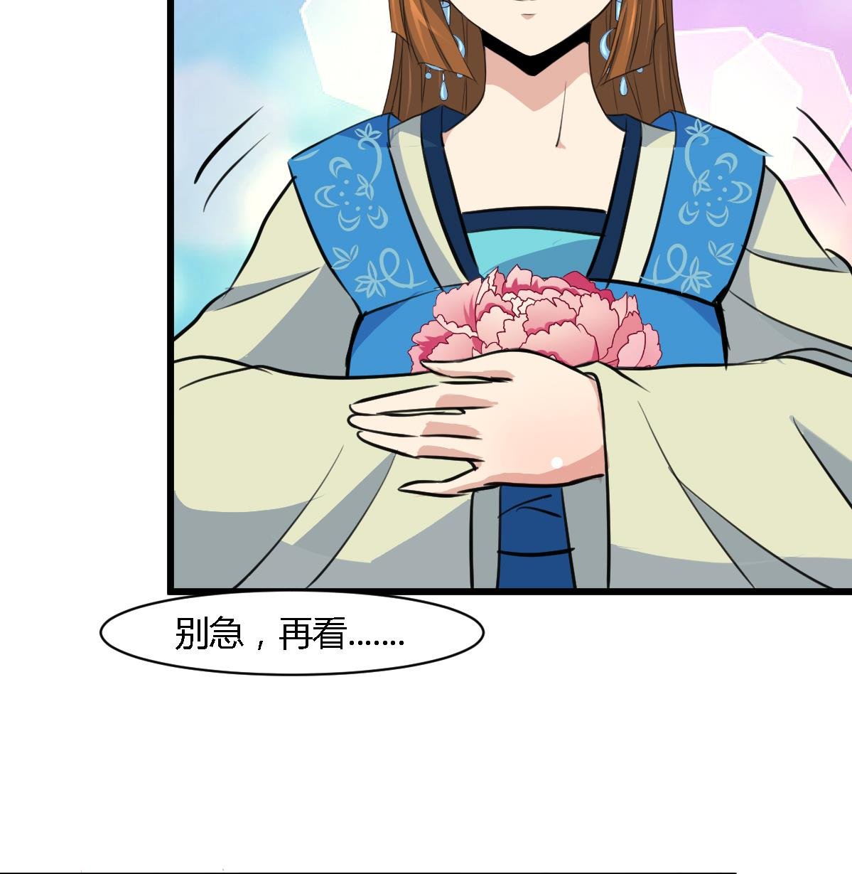 第117话 看杂戏吧