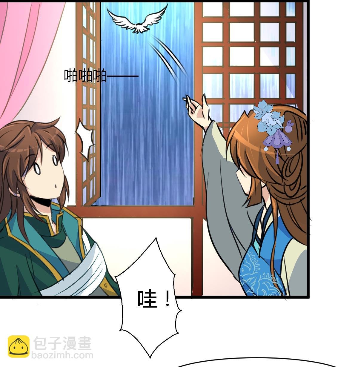 第117话 看杂戏吧