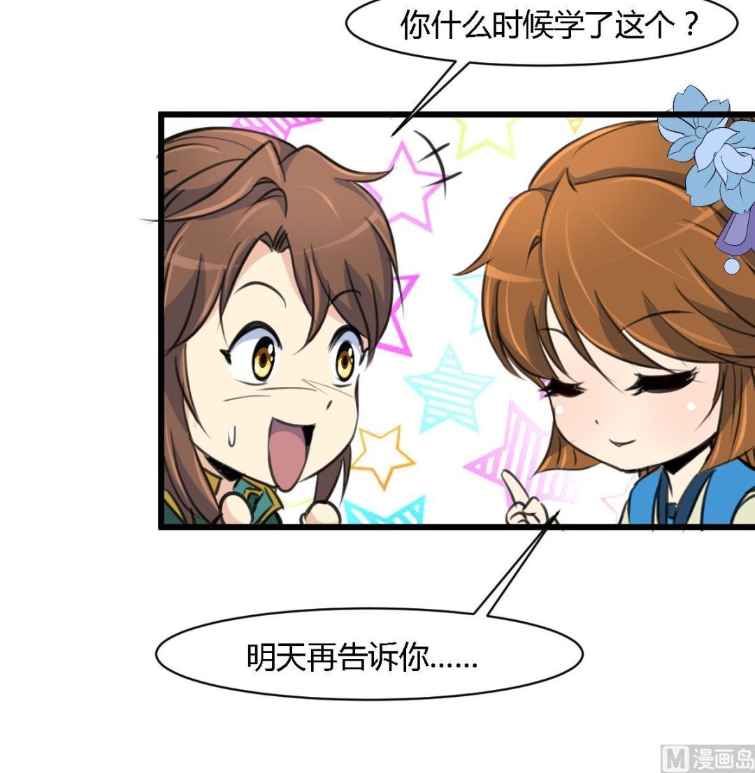 第117话 看杂戏吧