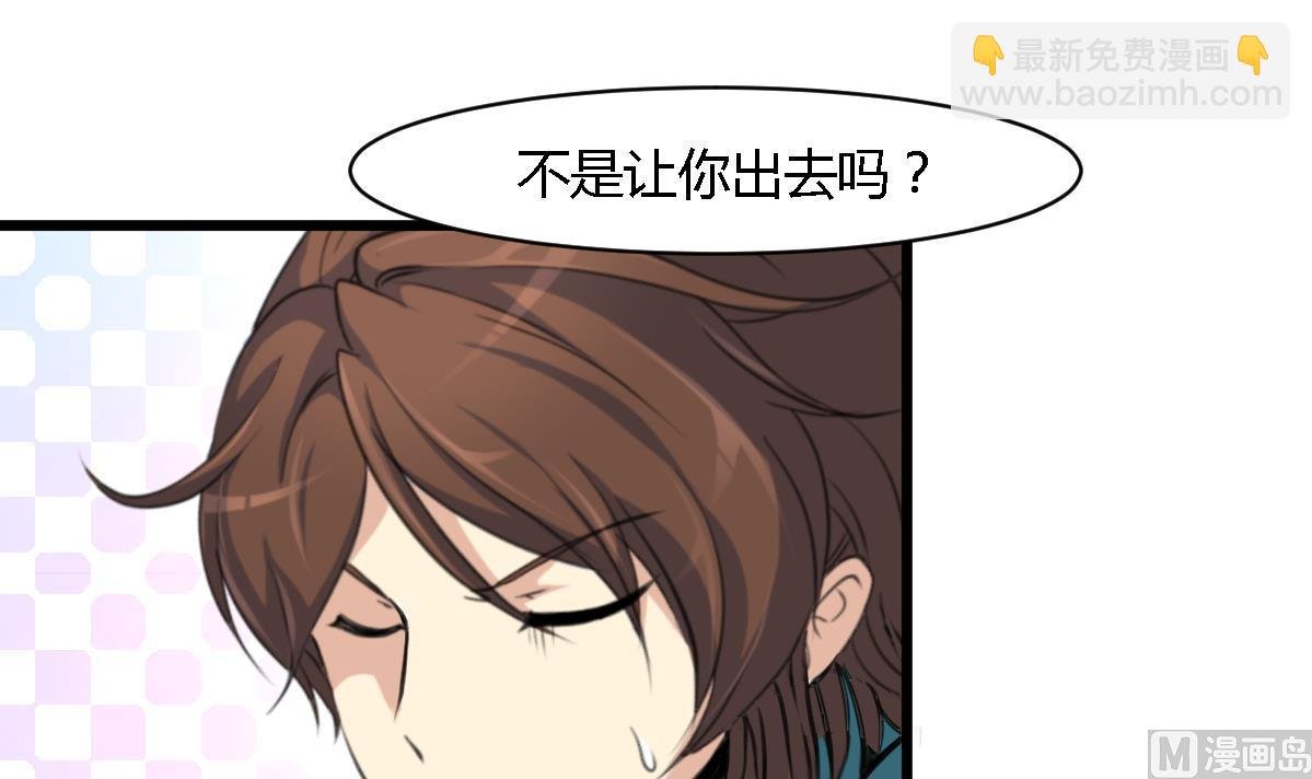 第118话 小蛇