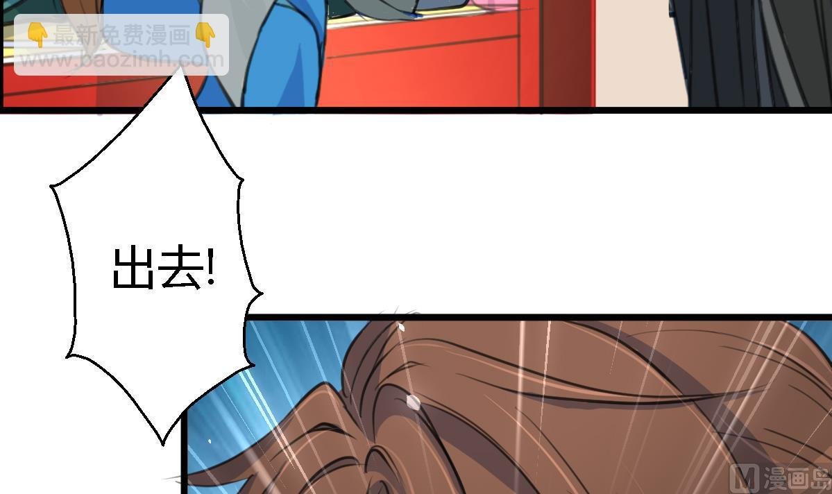 第118话 小蛇