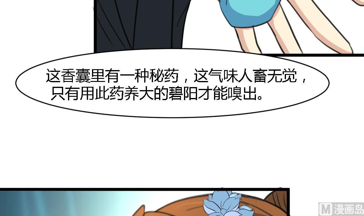第118话 小蛇