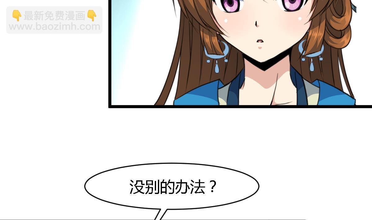第118话 小蛇