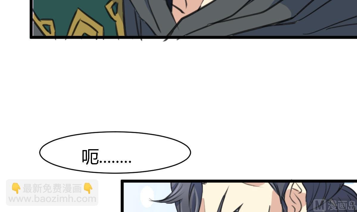 第118话 小蛇
