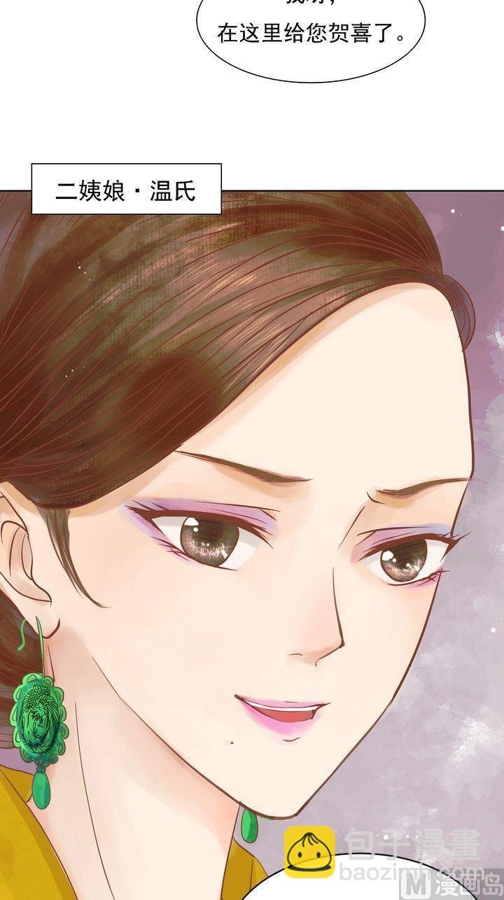 第11话 暗流涌动
