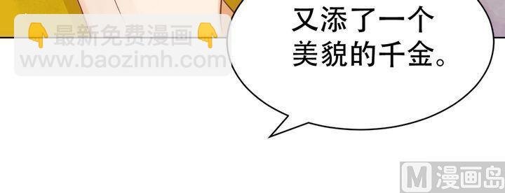 第11话 暗流涌动