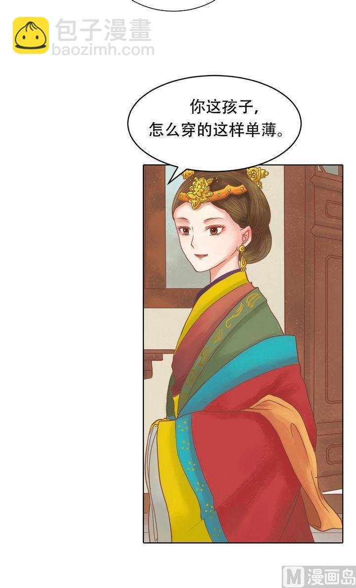 第11话 暗流涌动